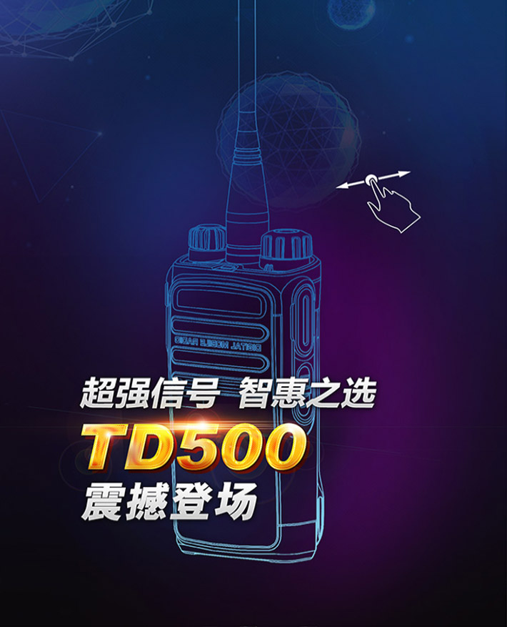 TD500