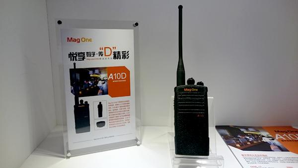 Mag One A10D對講機(jī)